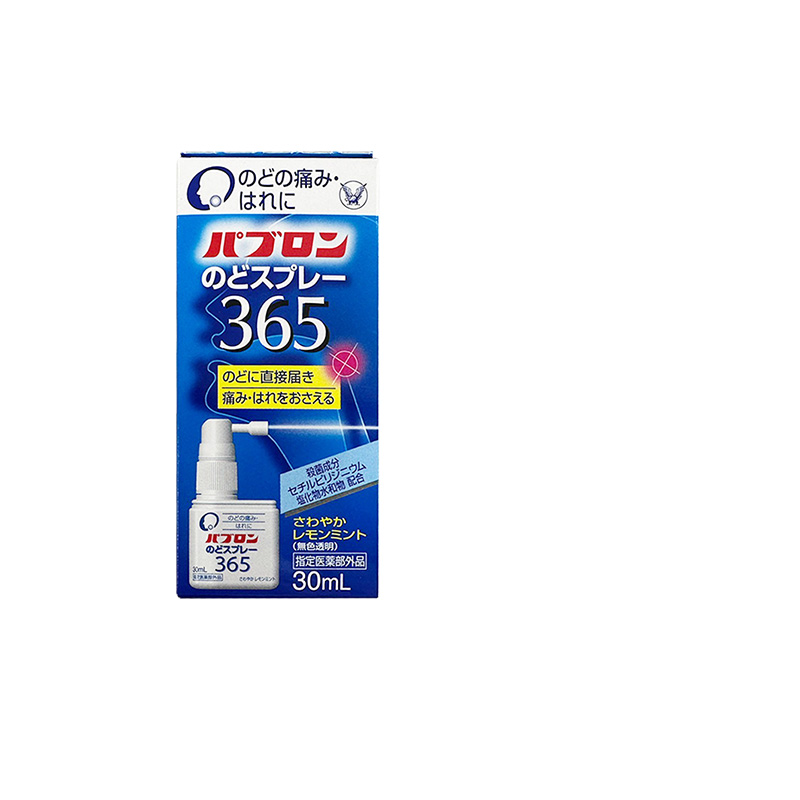 33年香港老字号连锁药妆，门店同货同源