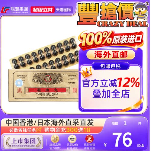 33年香港老字号连锁药妆，门店同货同源