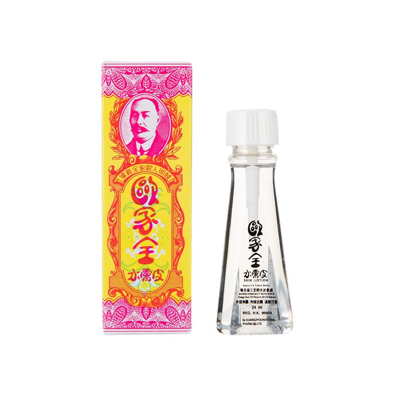 33年香港老字号连锁药妆，门店同货同源