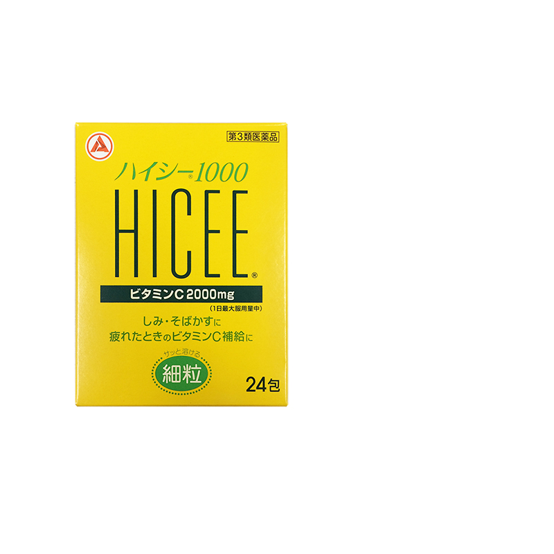 33年香港老字号连锁药妆，门店同货同源