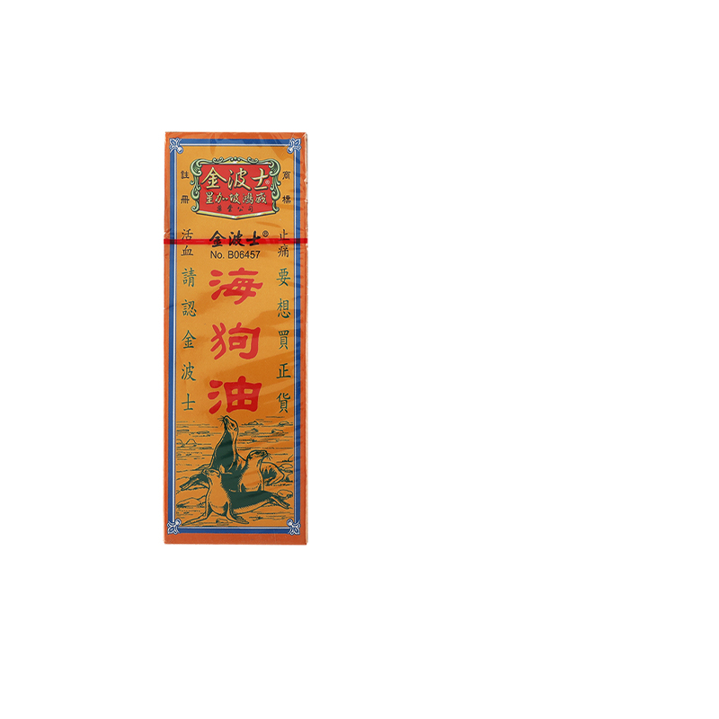 33年香港老字号连锁药妆，门店同货同源