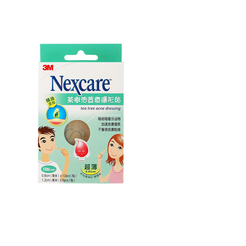 香港3M痘痘隐形贴强效吸量36贴NEXCARE痘痘贴吸附暗疮纸香港直邮