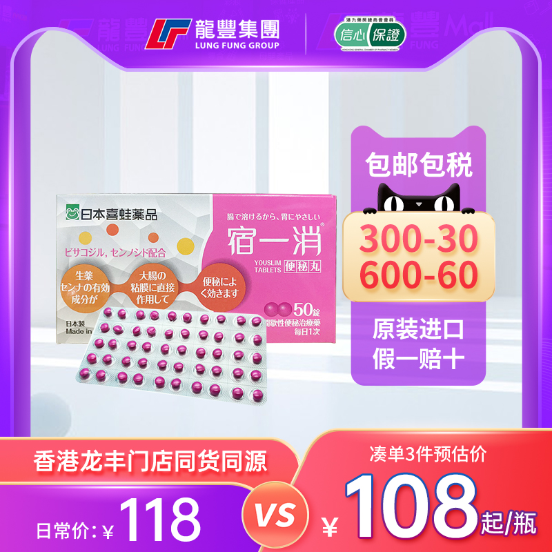 33年香港老字号连锁药妆，门店同货同源