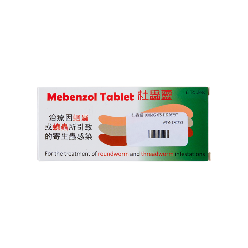 33年香港老字号连锁药妆，门店同货同源