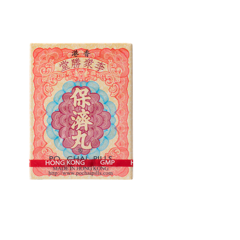 香港版李众胜堂保济丸整肠丸腹泻止泻健胃痛消食开胃呕吐药正露丸