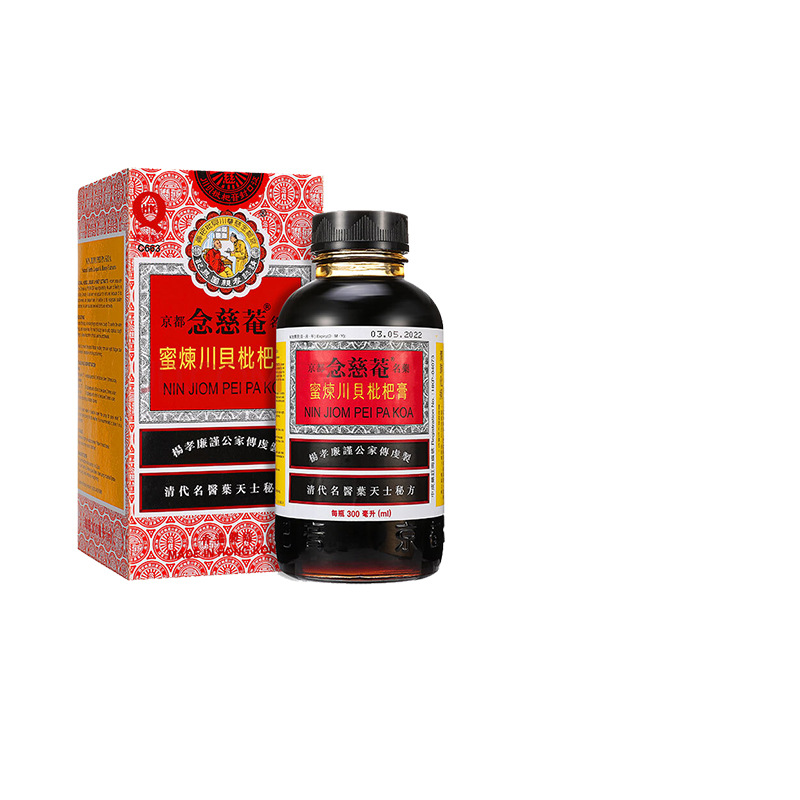 香港港版京都念慈菴蜜炼川贝枇杷膏300ml润肺化痰咳嗽感冒止咳喘