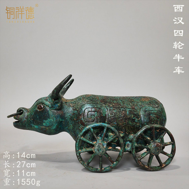 青铜四轮牛车古做旧铜摆件乔迁新居办公桌博古架博物馆古玩收藏
