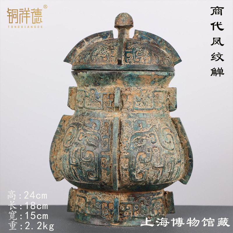 上海博物馆定制收藏装饰影视道具摆件古博物馆特色收藏