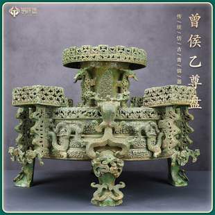 纯铜曾侯乙尊盘御尊古盛酒器高档商务礼品古青铜器摆件古玩收藏