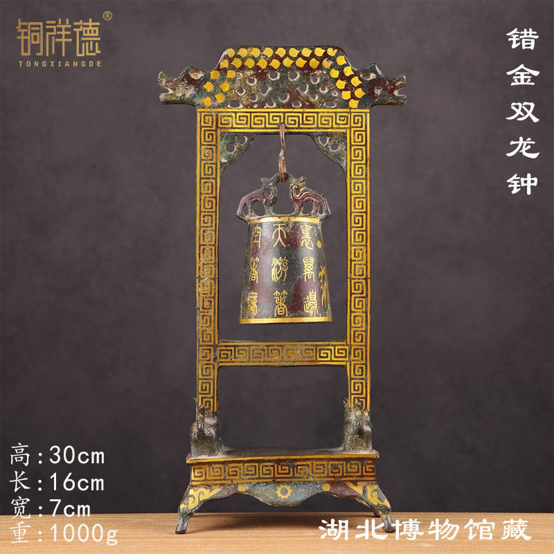 青铜器古摆件双龙编钟古代乐器挂钟铜工艺品婚庆道具古玩