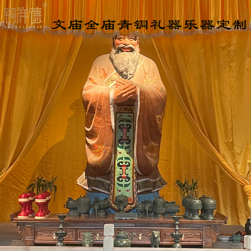 铜祥德青铜文庙全套礼器