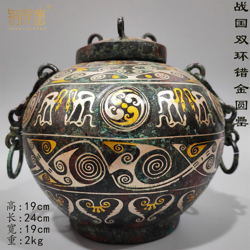 古青铜器方罍壶酒器摆件西周象首耳圆罍栾书铜缶盥缶链子三羊瓿