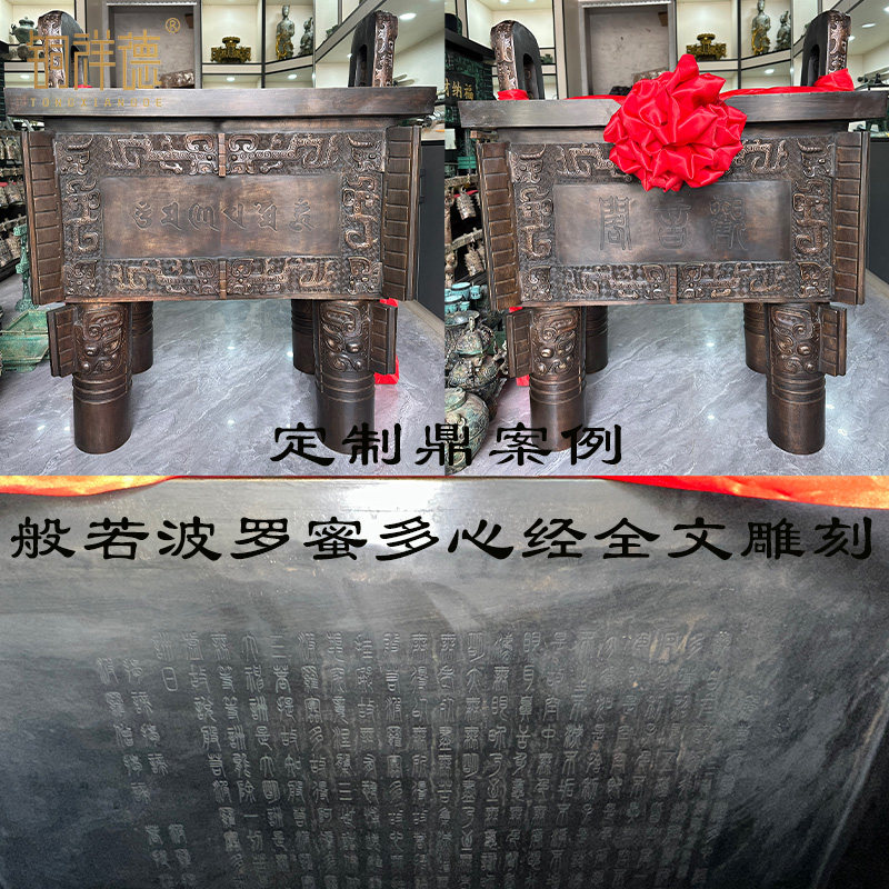 纯铜鼎摆件香炉人财两旺