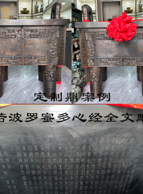 纯铜鼎摆件香炉人财两旺