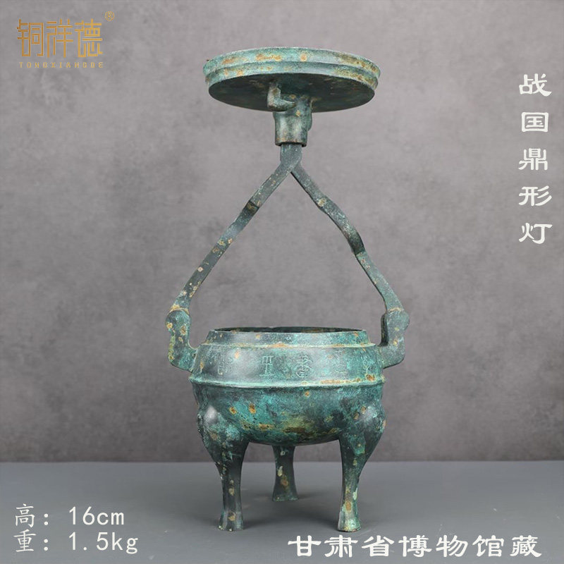 战国灯鼎形铜行灯甘肃博物馆复古摆件高端创意装饰品影视道具古装