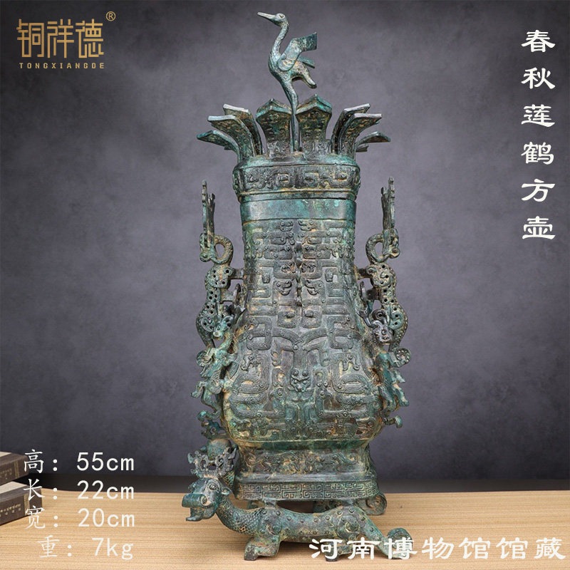古青铜器摆件春秋莲鹤方壶盛酒器河南博物院文创特色礼品纪念品