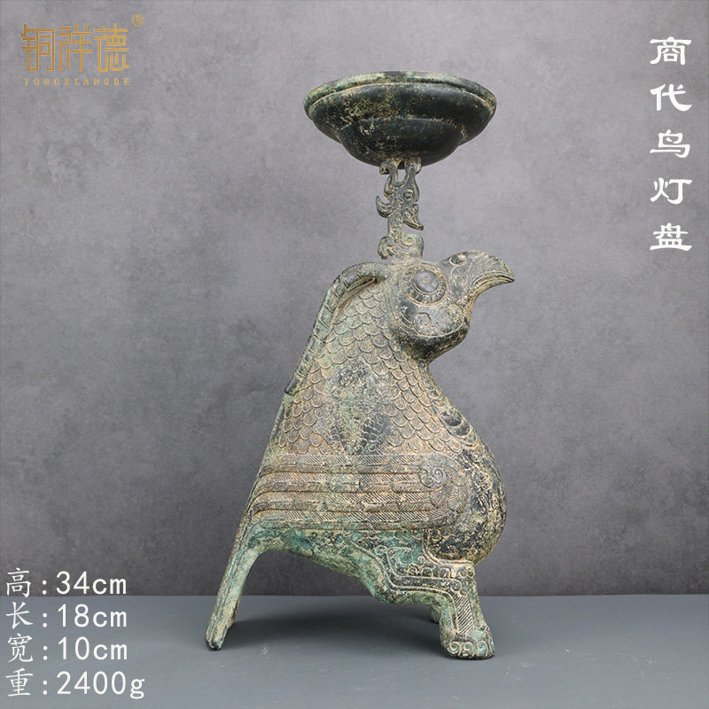满工纹饰鸟形灯典型商代鸮尊形象古青铜器收藏博物馆铜祥德制作