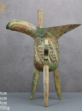 古青铜器三足爵杯父辛爵古玩酒杯办公桌风水摆件家居装饰兽面纹