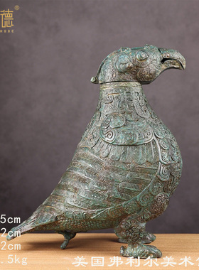 古青铜器郑州子乍弄鸟尊摆件春秋晚期山西太原盛酒器礼器收藏品