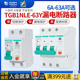 TENGEN天正电气小体积漏电保护器开关断路器TGB1NLE 63Y窄体漏保