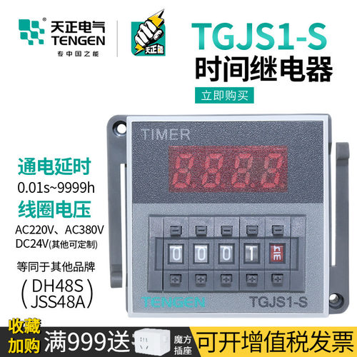 CCC认证 三年质保 正规发票 现货速发