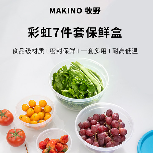 办公室用 公司采购年会用 大批量 工厂直发