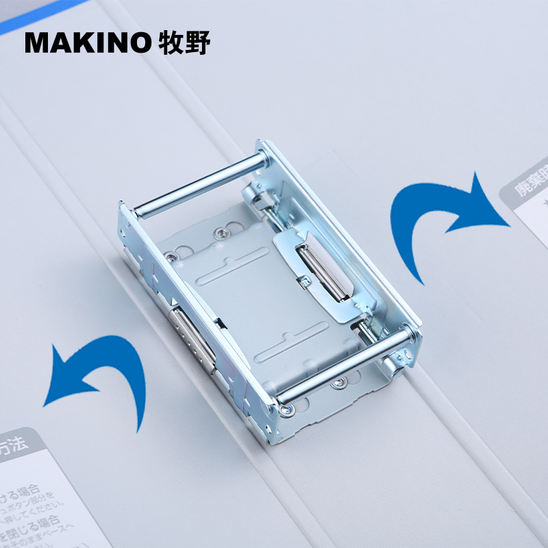 牧野MAKINO任意位置替换双向开合