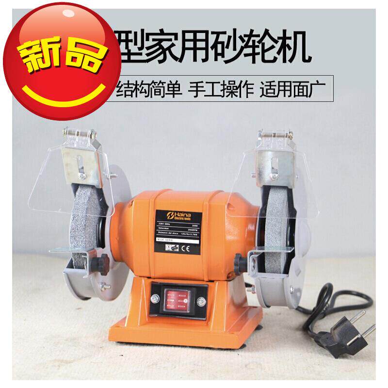 砂轮0机台式220v小型微型家用多功能工业电动砂轮抛光机磨刀机器|msdalam kategori perkakasan/alat, Alat-alat kuasa, pengisar - dari Buy2taobao.com untuk memberikan perkhidmatan ejen Taobao profesional membeli