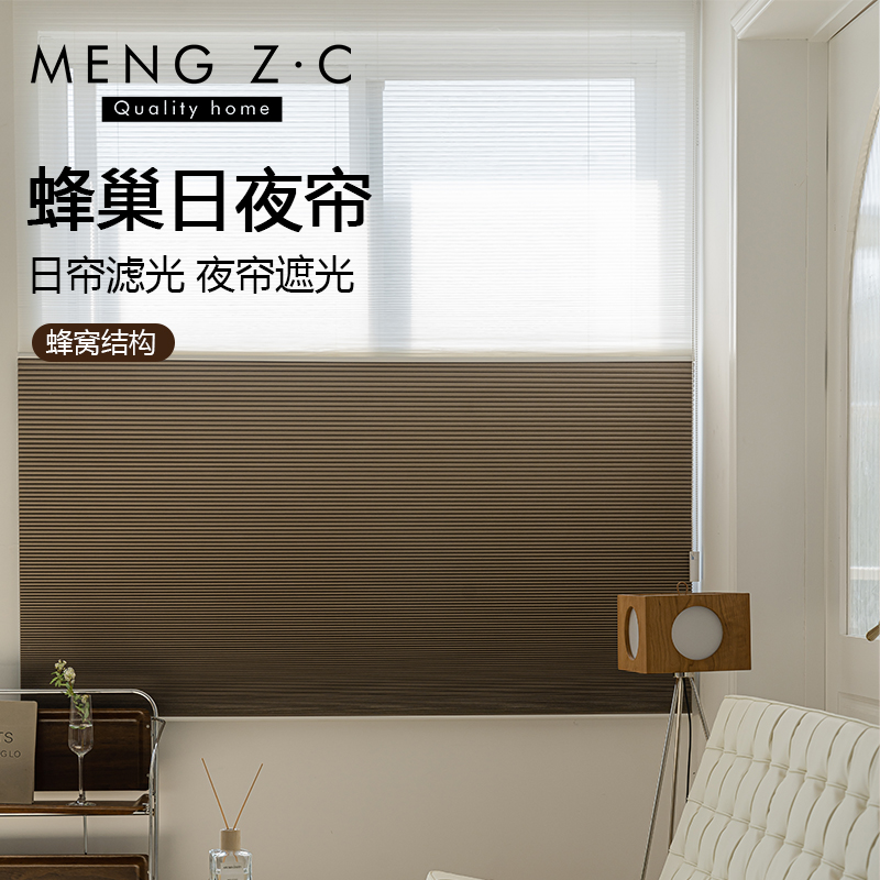 全遮光日夜蜂巢帘遮阳隔热隔音2025新款卷拉式免打孔安装卷帘窗帘