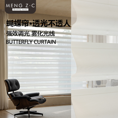 客厅阳台遮光遮阳罗马卷帘2025新款香格里拉蝴蝶帘卷拉式升降窗帘
