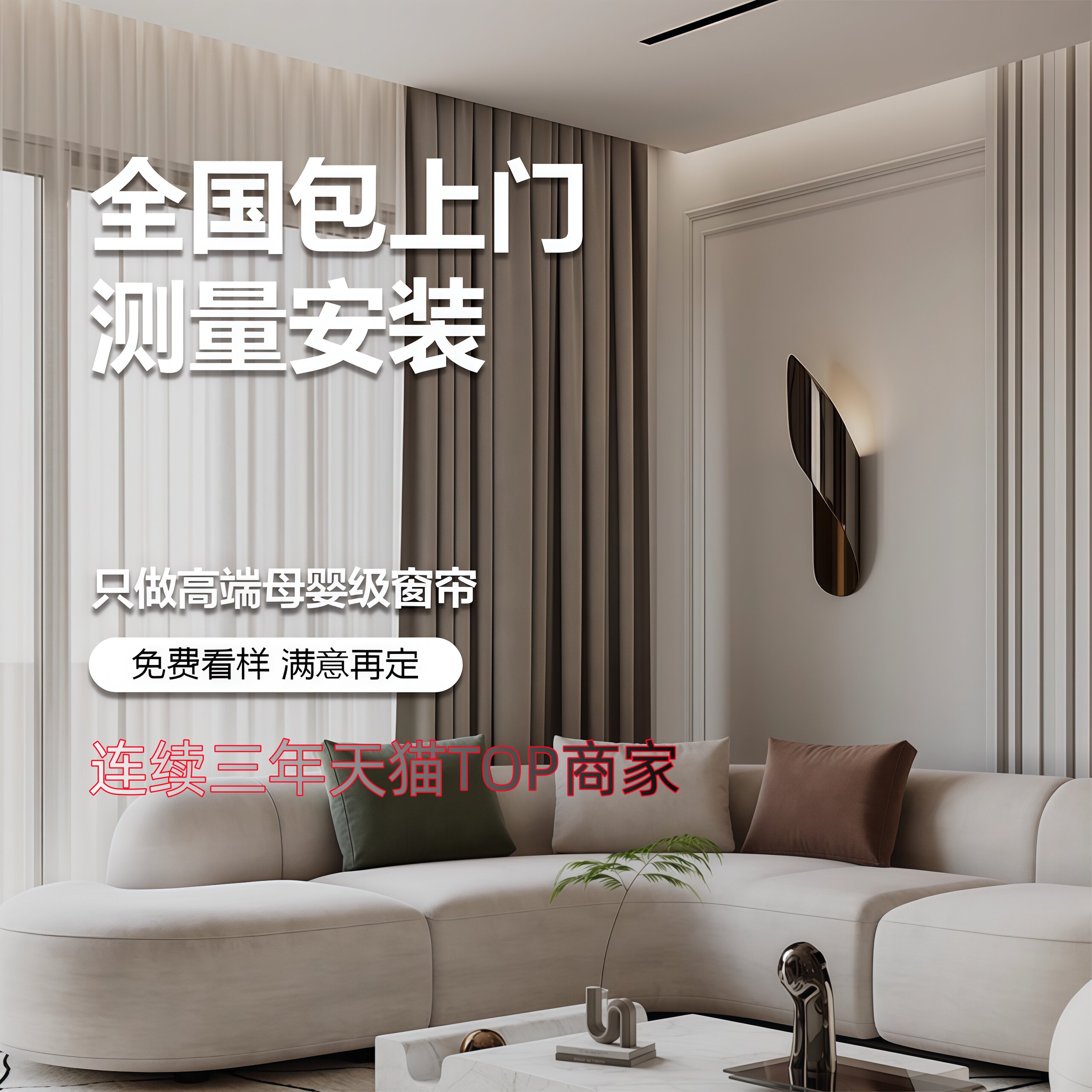 梦之窗遮光遮阳免打孔百叶窗帘木百叶香格里拉蜂巢柔纱帘全屋定制