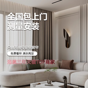 梦之窗遮光遮阳免打孔百叶窗帘木百叶香格里拉蜂巢柔纱帘全屋定制