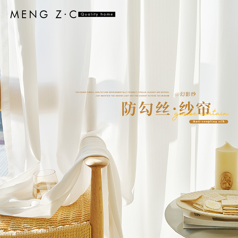 透光不透人幻影纱2025新款客厅卧室飘窗白纱轻奢现代简约梦幻纱帘