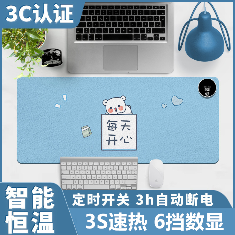 保暖手发热板办公室电脑取暖桌垫