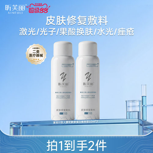 物理屏障、激光光子、果酸换肤、水光、痤疮