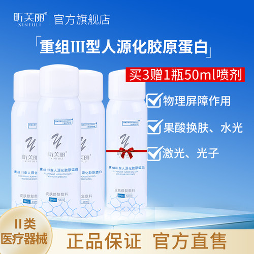 物理屏障、激光光子、果酸换肤、水光、痤疮