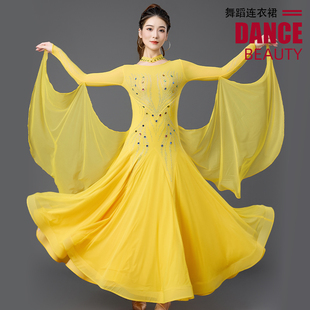 摩登舞裙女新款国标舞华尔兹交谊舞广场舞大摆连衣裙表演出比赛服