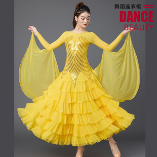 高级摩登舞裙女新款国标舞拉丁舞交谊舞广场舞大摆连衣裙表演服