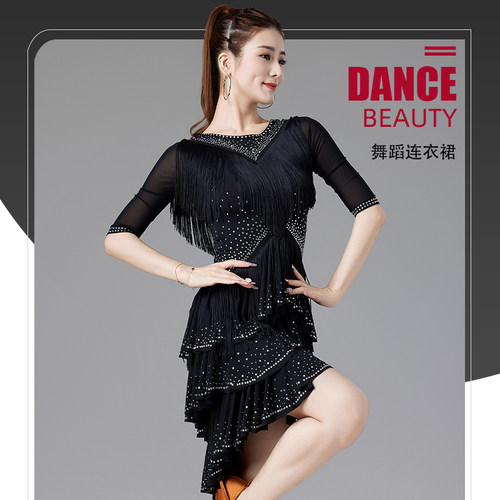 拉丁舞裙女新款国标舞恰恰舞专业比赛连衣裙团体花服流苏裙表演服