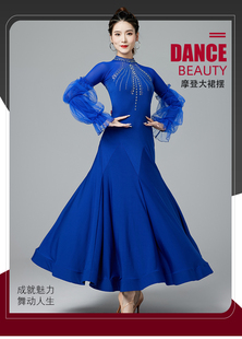 摩登舞裙女新款国标舞拉丁舞交际舞恰恰舞大摆连衣裙练习表演服