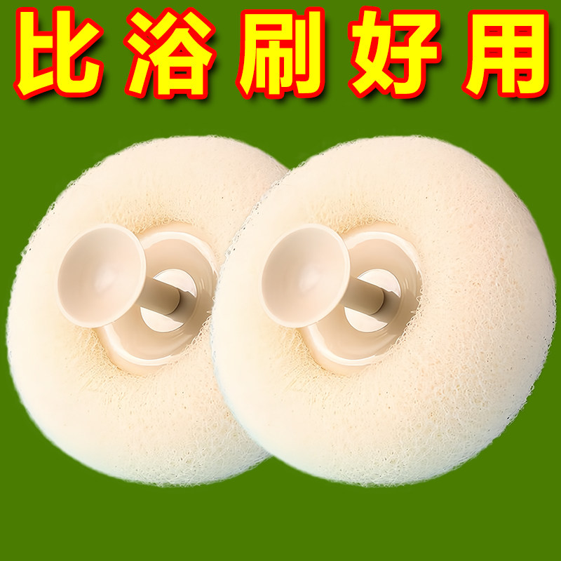 超柔软吸盘起泡搓澡沐浴球