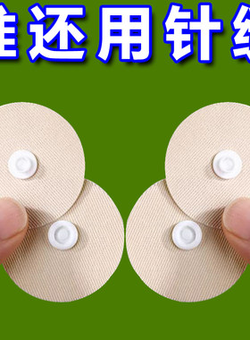 羽绒被防移扣被子固定神器