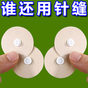 羽绒被防移扣被子固定神器