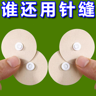 羽绒被防移扣被子固定神器无针安全隐形防跑被子专用子母扣不移位