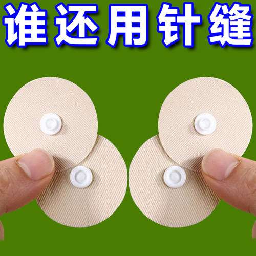 羽绒被防移扣被子固定神器