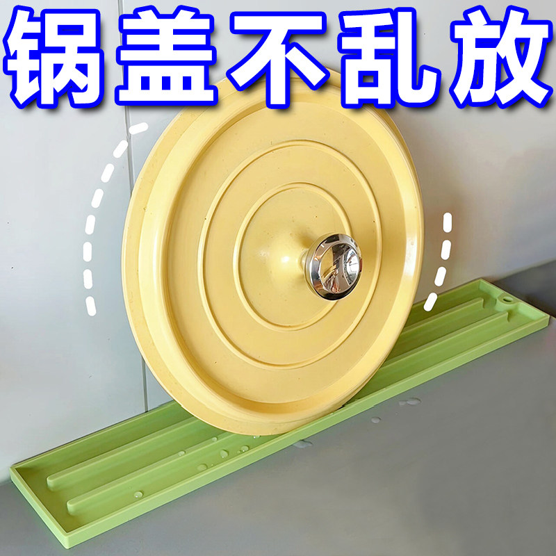 硅胶台面式锅盖垫厨房灶台多功能窄缝锅盖收纳垫免打孔防滑沥水垫