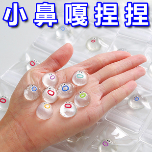 小鼻嘎透明卡通表情包捏烂泥水滴手感团子软胶解压发泄二次元物料