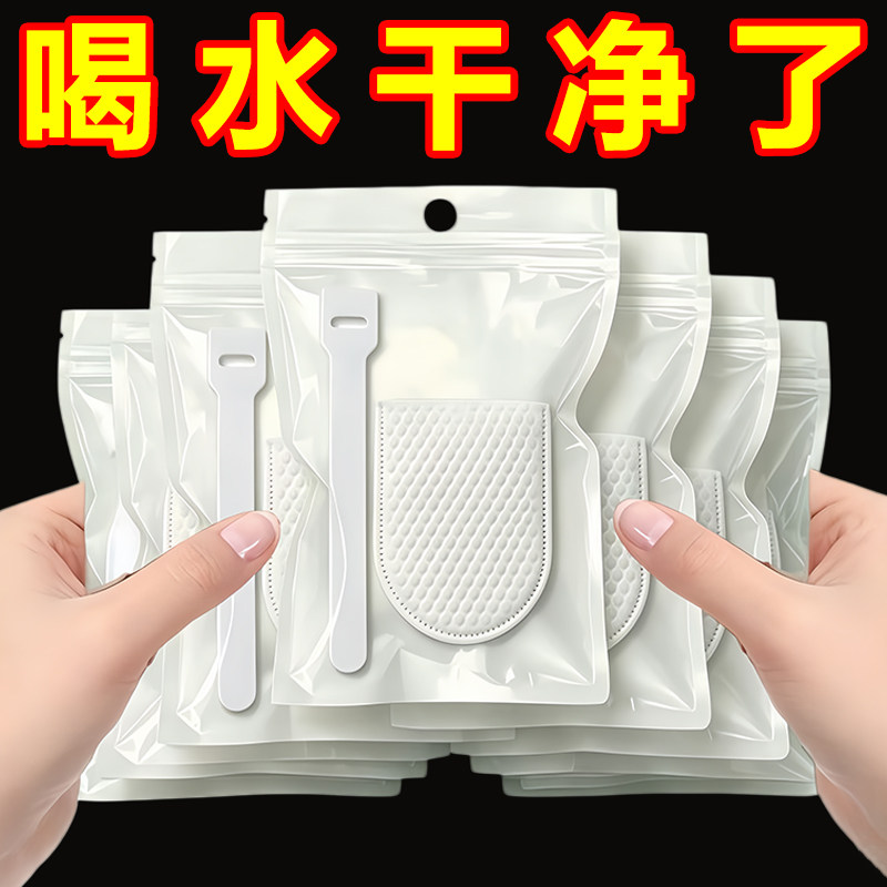 水龙头过滤袋防溅水过滤棉