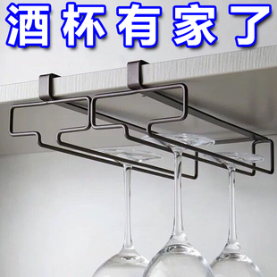 稳固免打孔红酒杯架倒挂酒柜高脚杯收纳架子家用悬挂轻奢高档摆件