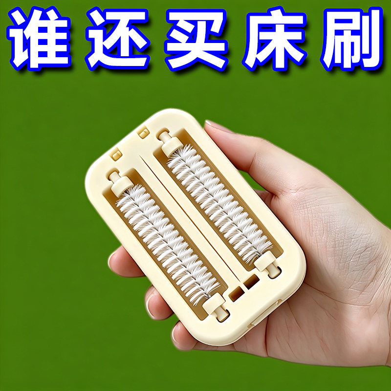 双滚筒带柄扫床刷除尘去毛防静电